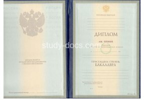 Диплом бакалавра 1997-2003 в Новочеркасске