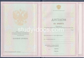 Диплом колледжа 1997-2002 в Новочеркасске