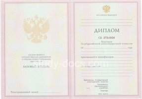 Диплом колледжа 2003-2006 в Новочеркасске