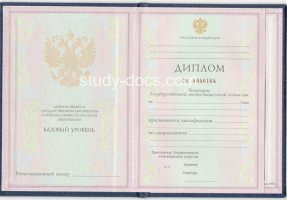 Диплом техникума 1997-2002 в Новочеркасске