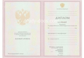 Диплом техникума 2003-2006 в Новочеркасске