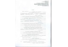 Справка в военкомат в Новочеркасске