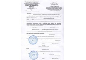 Справка вызов на сессию в Новочеркасске